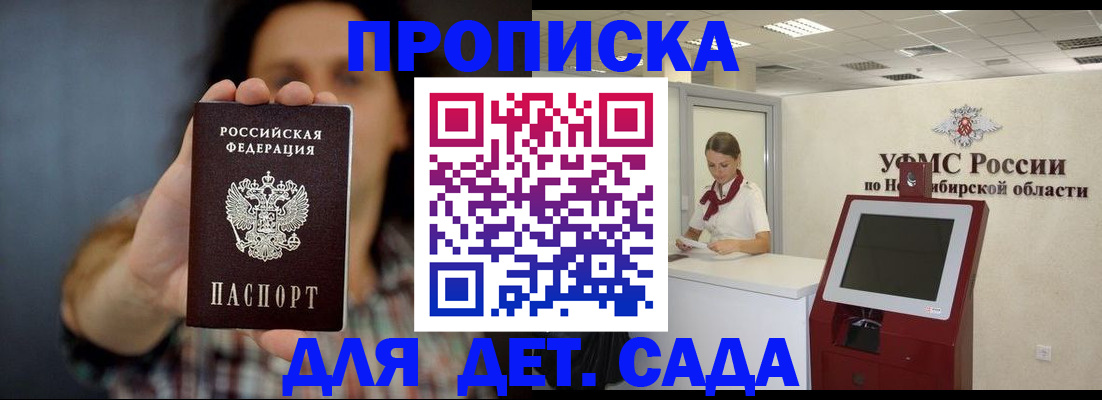 временная регистрация госуслуги в Белореченске